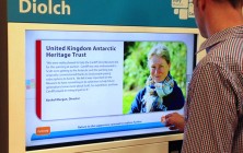 Interactive donation acknowledgement board